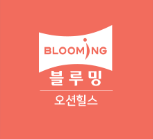 블루밍 로고